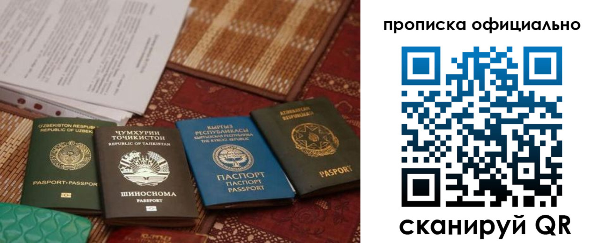 где прописаться в Добрянке