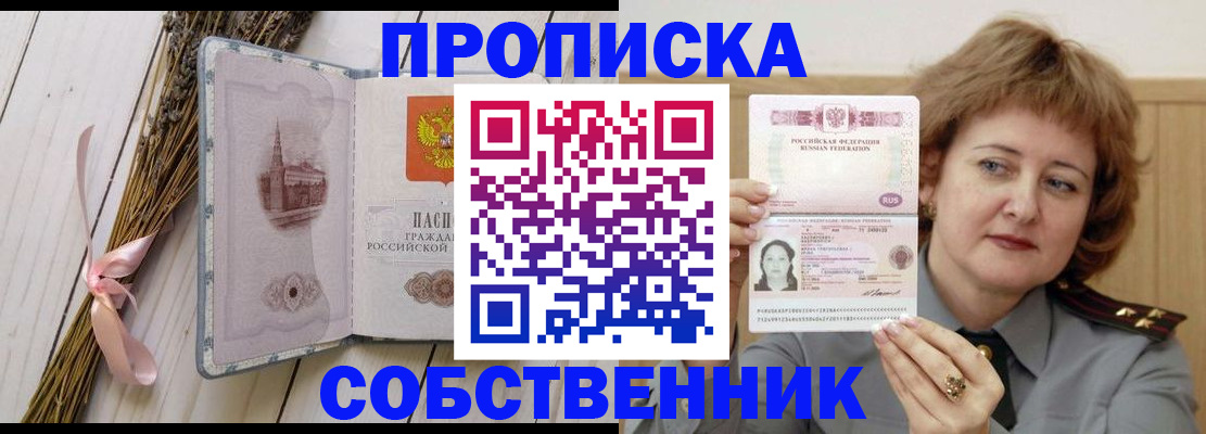 регистрация в Добрянке