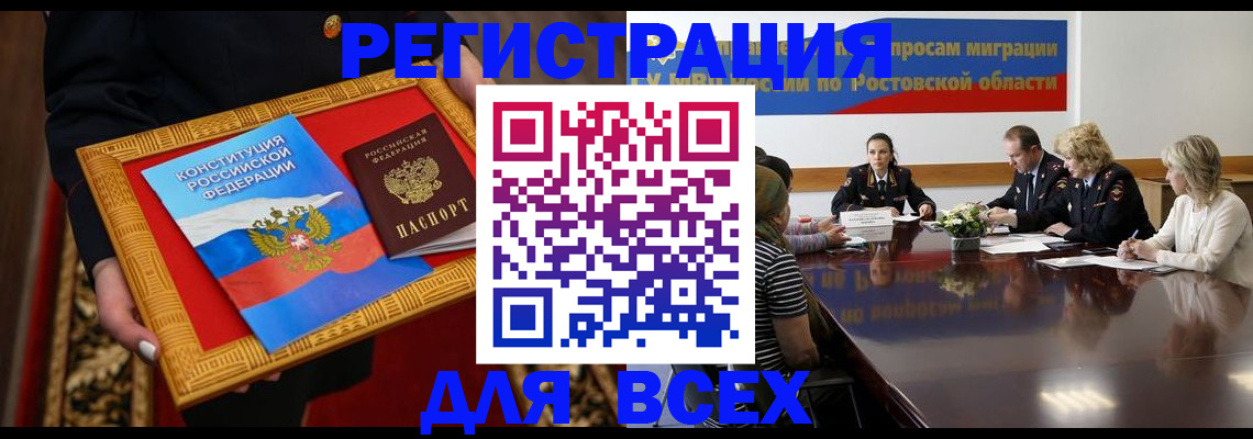 регистрация для дет. сада в Добрянке